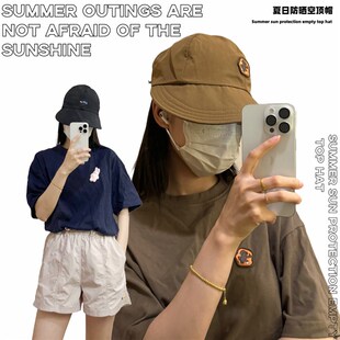 萨刻空顶防晒帽女款防紫外线夏季遮脸口罩面罩遮阳帽太阳帽子旅游