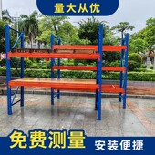 重型货架加厚大型仓储托盘式 工业仓库可调节承重多层高位货物架子