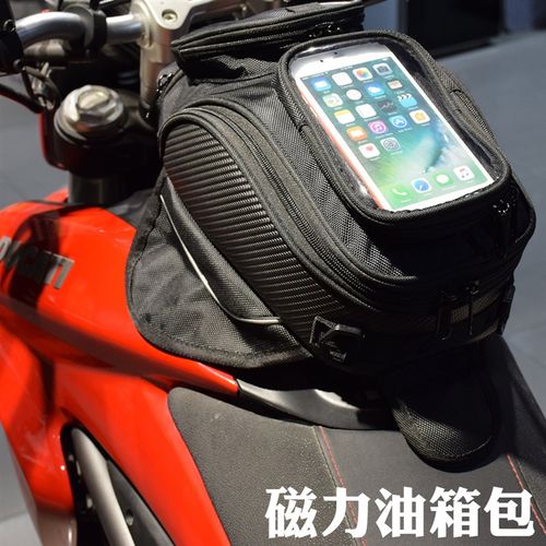 摩托车磁铁包触摸导航油箱包反光包机车摩旅包骑士挎包腰包装备