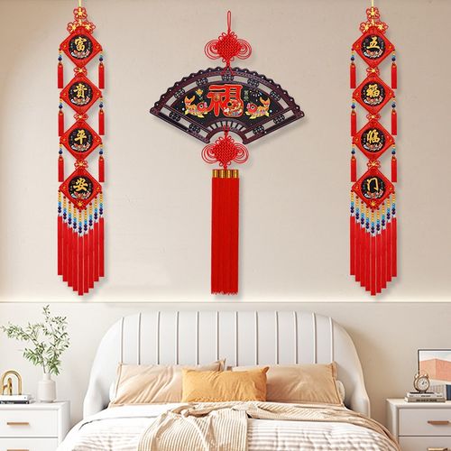 2024新款中国结挂件客厅大号福字扇形挂饰高档电视背景墙玄关门上