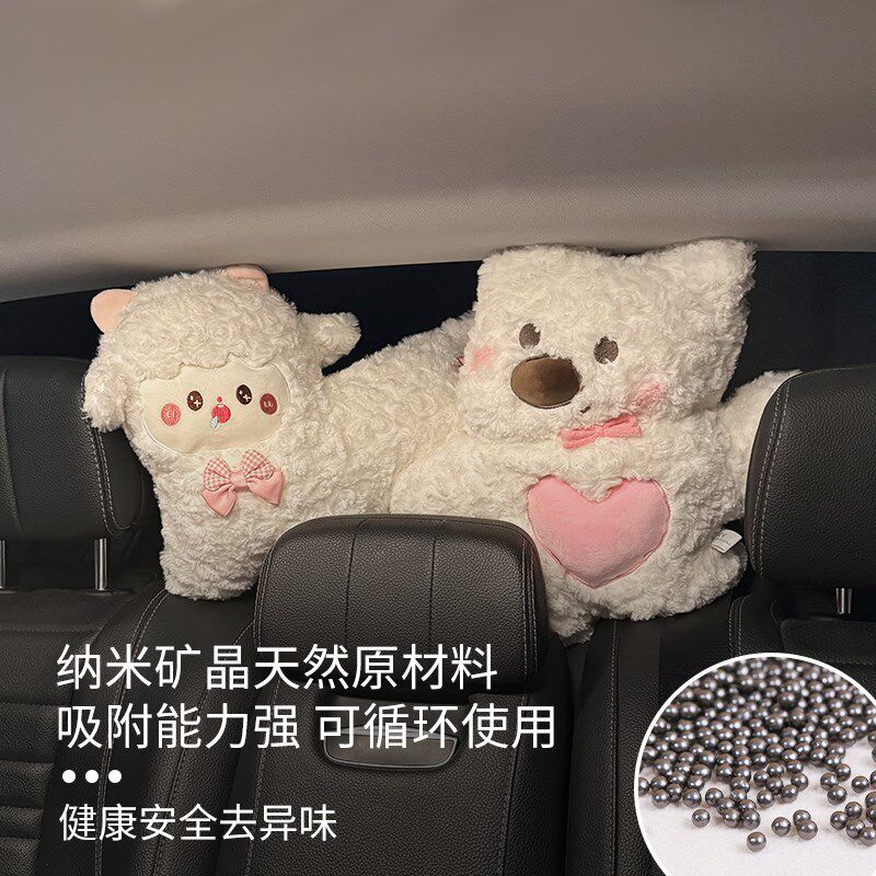 新车除甲醛除异味车内专用可爱兔子竹炭公仔装饰净化空气活性碳包