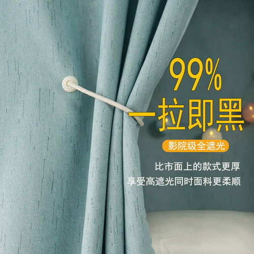 强遮光加厚学生床帘宿舍上铺下铺围帘遮挡布纯色窗帘大学寝室男女