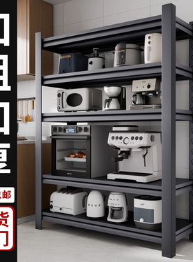 厨房置物架落地多层收纳架子微波炉电器锅具多功能储物架家用货架