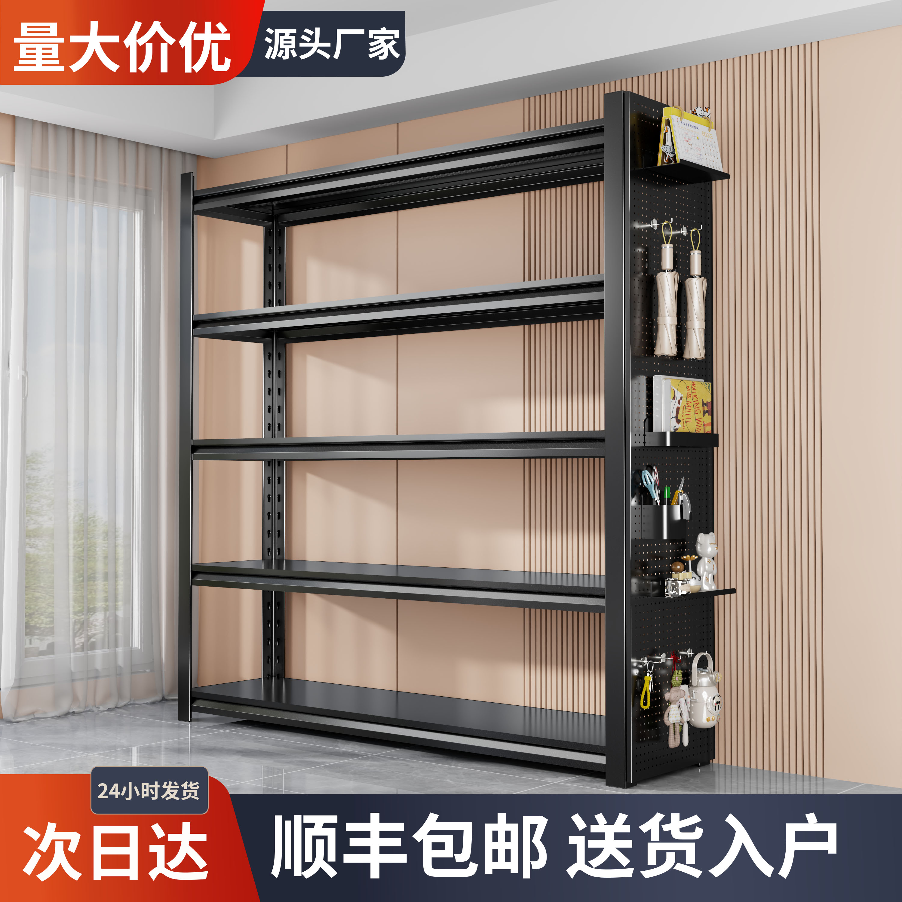 顺丰包邮入户多功能置物架货架