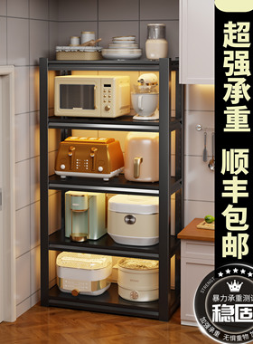 厨房置物架加厚落地多层家用微波炉多功能收纳架子锅烤箱储物货架