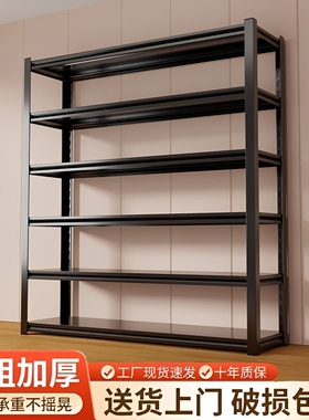 家用货架置物架多层落地客厅阳台收纳架厨房储物架杂物整理铁架子