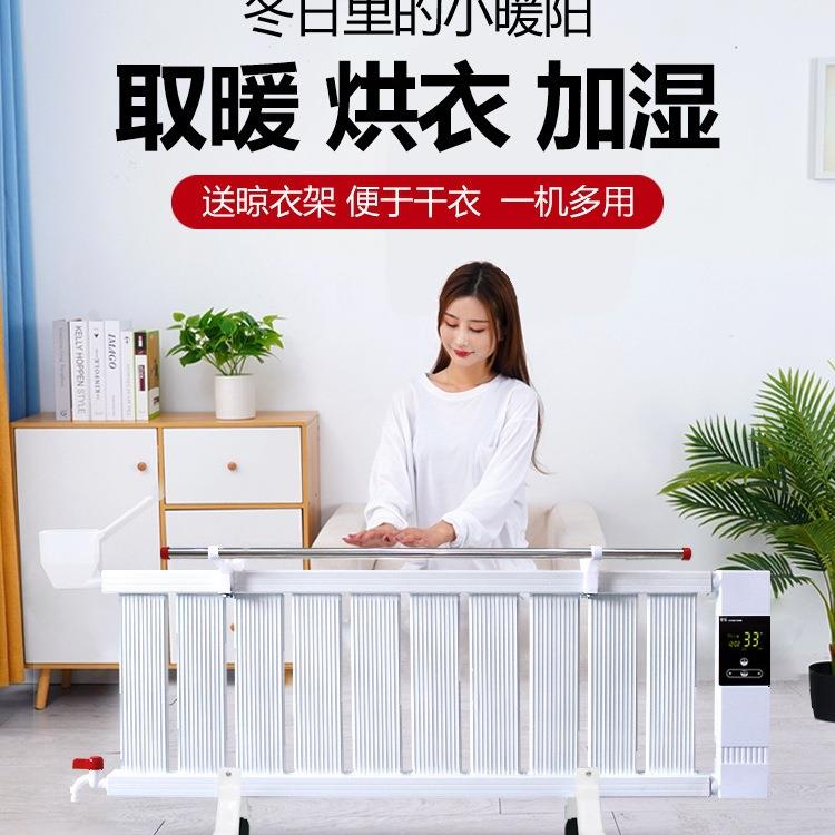 暖气片家用加水电暖气片家用注水电暖气取暖器节能省电家用电暖器