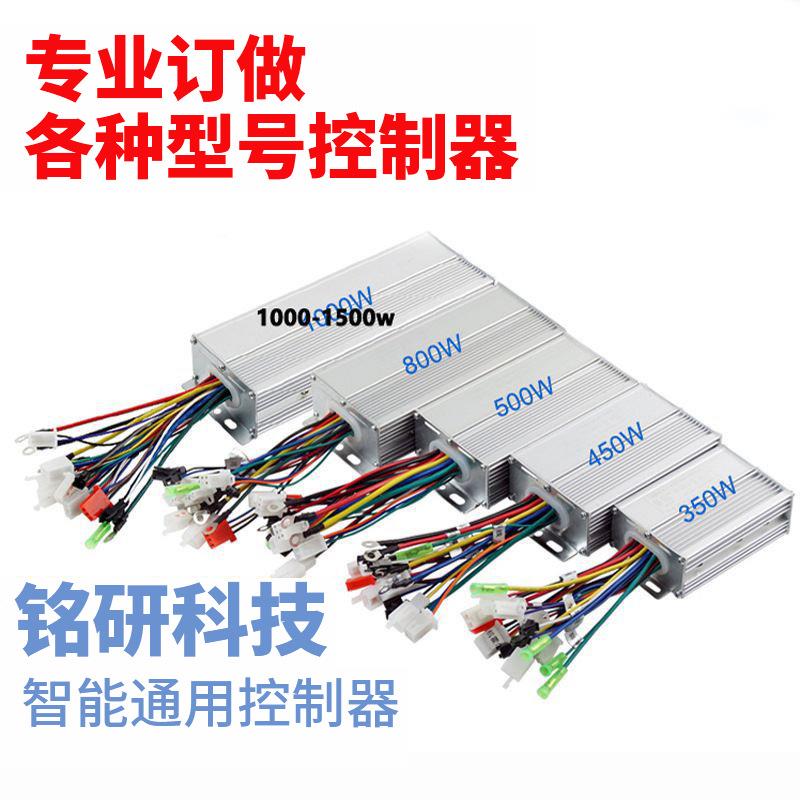 24V36V48伏60无刷电机驱动器抽水泵轮船上料机控制器割草
