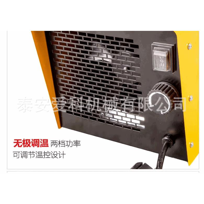 家用电热风机暖风机暖风炉取暖设备出热风养殖用升温现货
