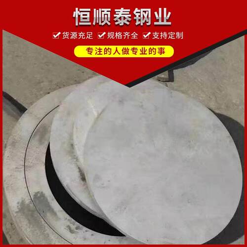 4j29可伐合金低膨胀合金4J29铁镍钴合金4J29带材棒材可供样品