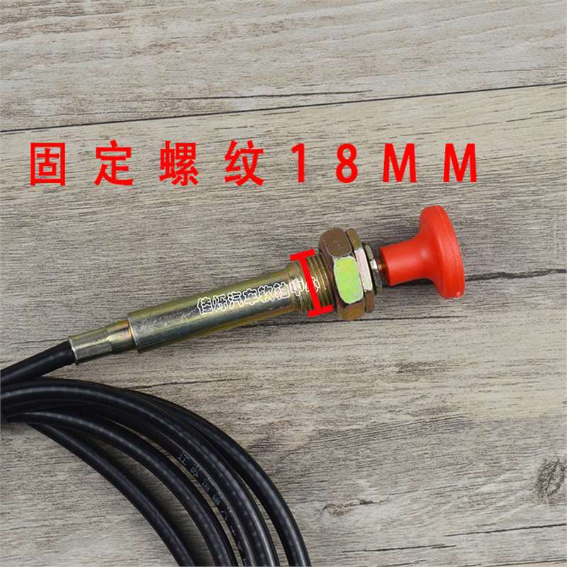 卡车货车工程机械钻机叉车汽车改装熄火拉线风门线油门灭火熄火线图片