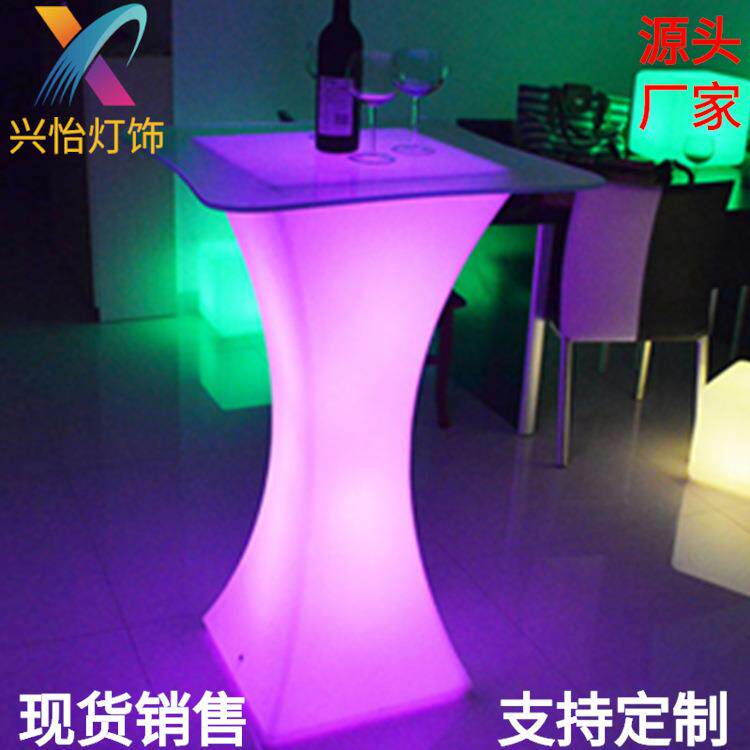 LED家具七彩发光吧台小蛮腰酒吧店遥控方形缩腰鸡尾酒桌发光遥控
