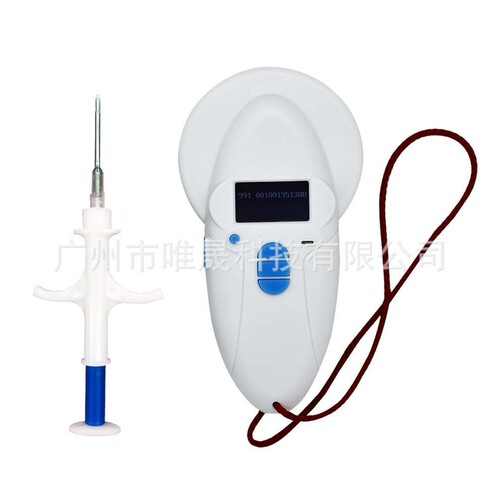WS-500v8HDXFDX-AFDX-B全频龙鱼动物扫码机适合all芯片全频读卡器