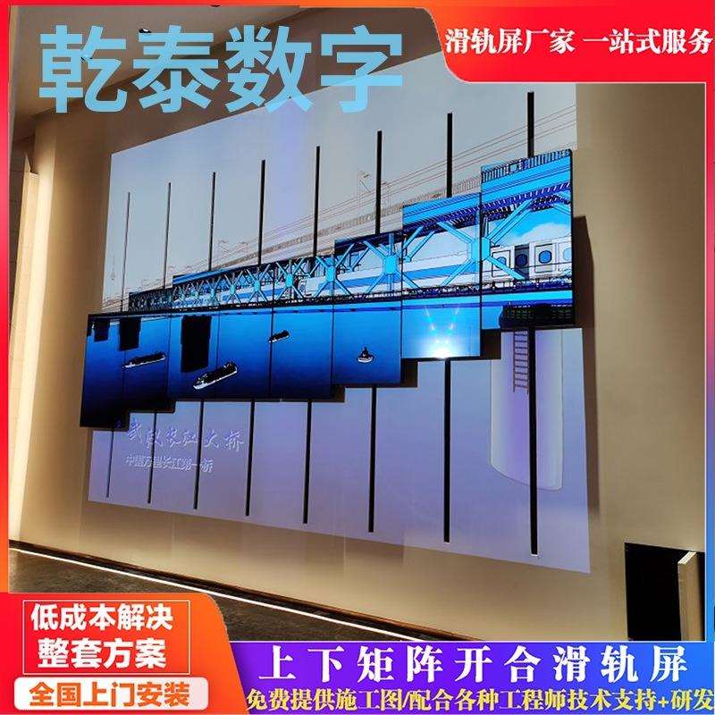 源头研发拼接屏 高端商用显示器 智能移动电动导轨直线led开合屏