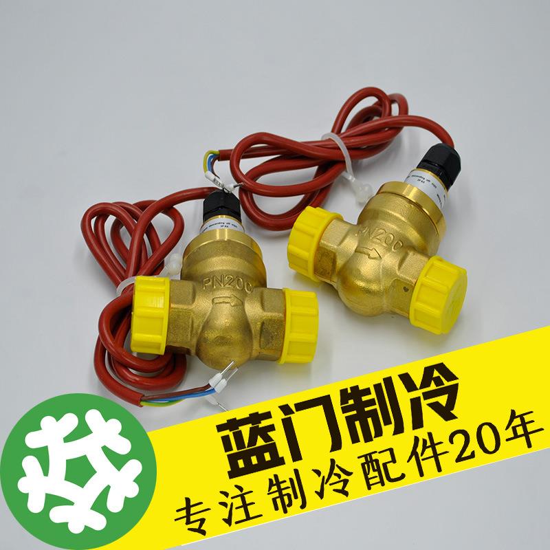 比泽尔HSN/HSK低温压缩机油流开关34750501/2 FF-015RMS-138/125
