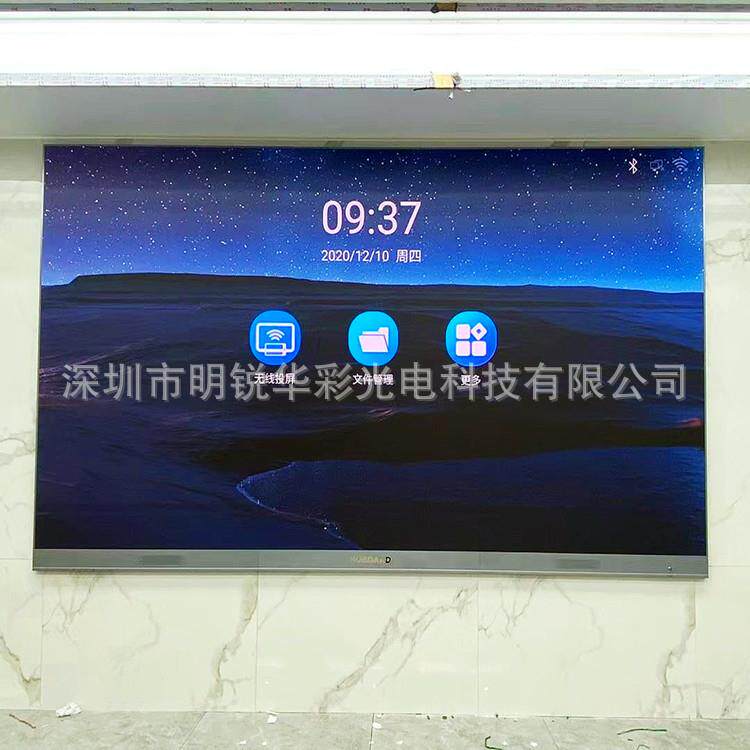 led会议室商显一体机 室内监控中心1.8 1.5 1.47led小间距显示屏