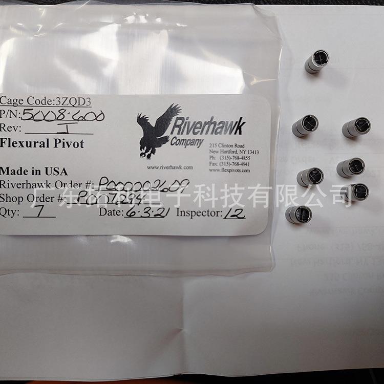 Riverhawk弹性枢轴承 扭力弹簧片磨床机床配件 柔性轴承 十字扭簧