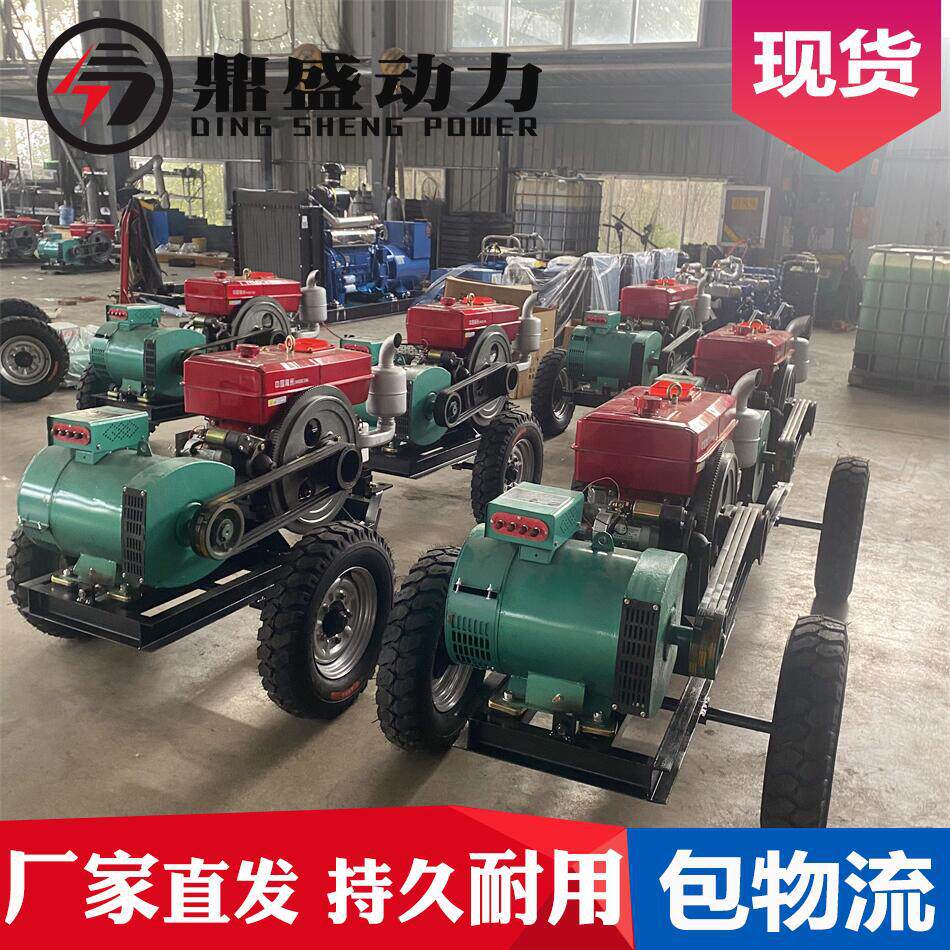 工地用15千瓦柴油发电机组单缸小型农用移动拖车15千瓦发电机组