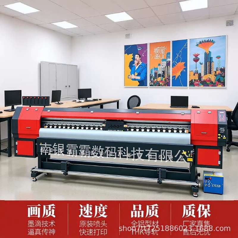 3.2米户外广告布喷绘机 油画喷墨打印机 5.3米天花软膜UV打印机