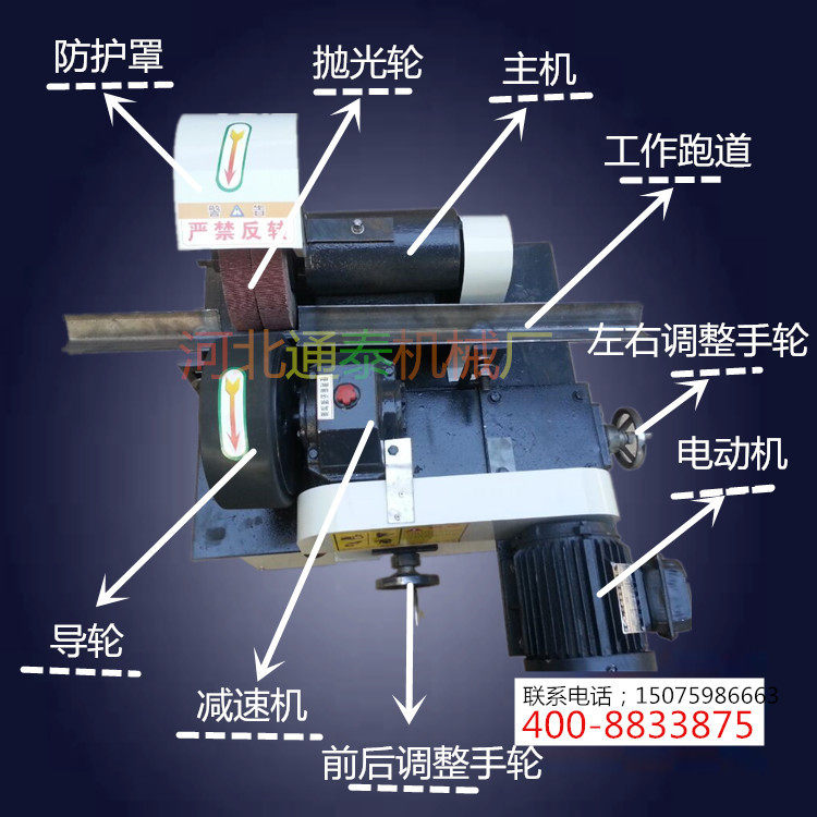 电动不锈钢拉丝机圆管抛光拉丝机圆管打磨机小型圆木棒外圆