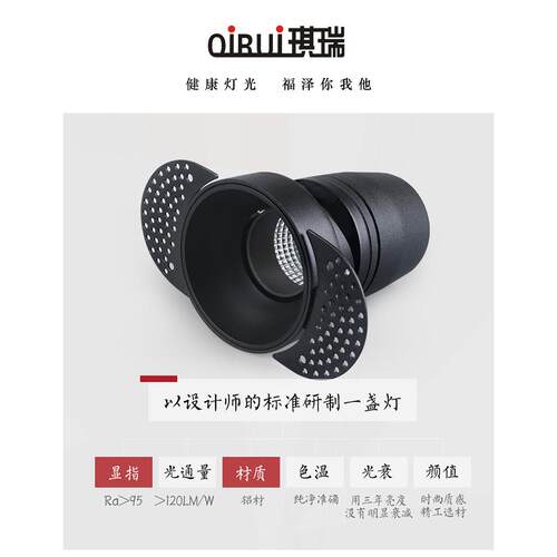 led嵌入式洗墙射灯筒灯75开孔孔无主灯照明防眩目高显色防眩目