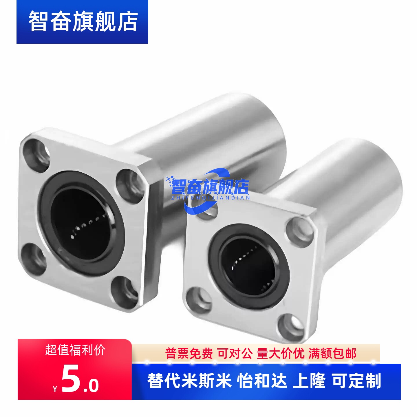 中型带方法兰直线轴承LMF11/12-d6 8 10 12 13 16 20 25 30