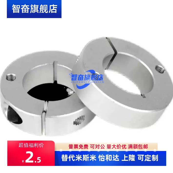 替怡合达固定环 FAJ01/51-D6/D8/D10/D15/D16/D18/D20-B8/B10/B12