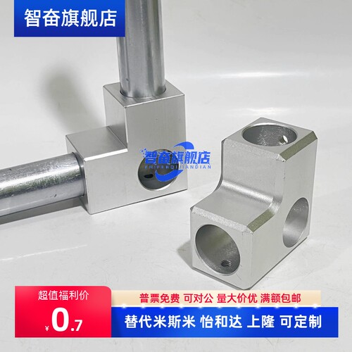 铝合金直角L固定夹三孔夹T型夹