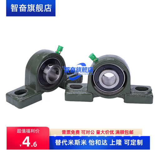 带座轴承立式BRTA BRTC-12 15 17 20 25 30 35 40 45 50