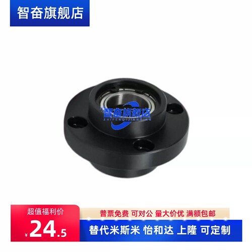 智奋 带座轴承BFU31/BFU41/BFU51-6089123457ZZ/VV/DD-L23054789