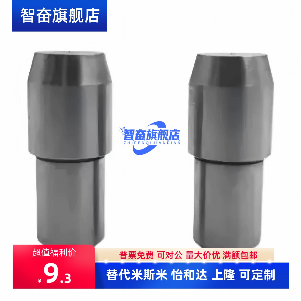 内螺纹定位销台阶销大头锥角型GJPBTA HJPBTB菱形SJPDTB GJPDTB