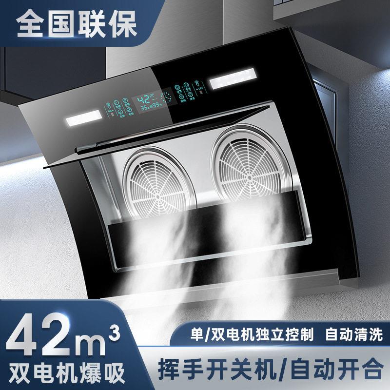 双电机侧吸抽油烟机出租房抽油烟机家用厨房大吸力吸油烟机新款