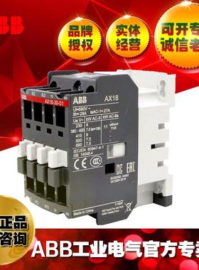 ABB交流接触器AX18-30-01-81*24V;1SBL921074R8101