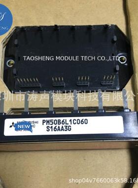 PM50B6L1C060 PM25RL1C120 PM50B4L1C060 PM75B5L1C060 模块咨询