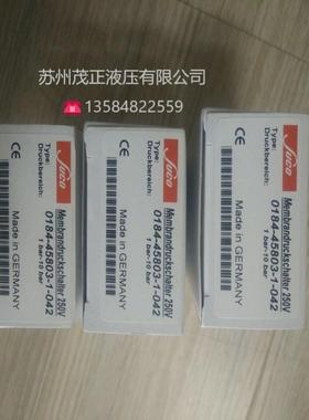 0161-43914-1-001苏克压力开关 德国苏克SUCO压力传感器