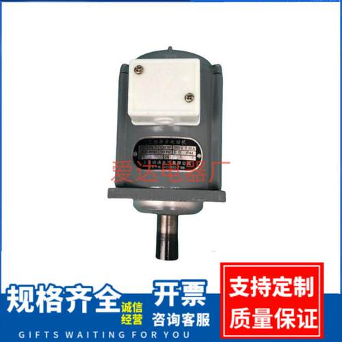 YDT102-2 120W/液压微型抱闸电机/三相异步电动机ASF-102A小电机