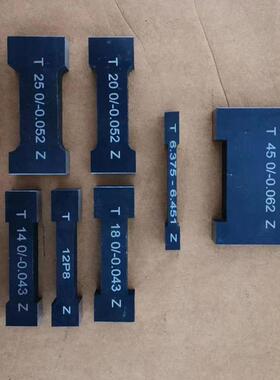 键槽塞规测槽宽度量板通止规 js9 n9p9精度测槽规块规方孔专用规