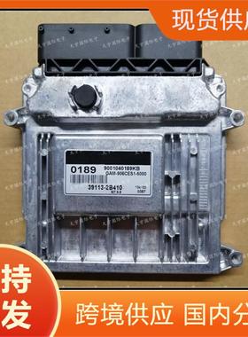 适用福瑞迪手动挡电脑板 39113-2B410 0189 M7.9.8 39113 2B410