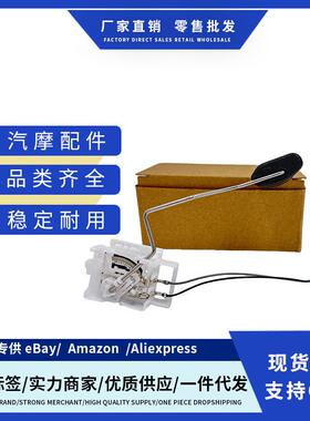 94460-2V000 944602V000油箱油位液位传感器适用于现代悦动秀尔