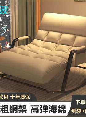 wpk懒人沙发双人摇椅大人躺椅家用逍遥阳台休闲椅子客厅舒适摇摇