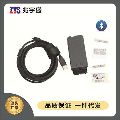 VAS5054A全芯片ODIS 7.2.1 带OKI蜂鸣器适 大众奥迪斯柯达诊断仪