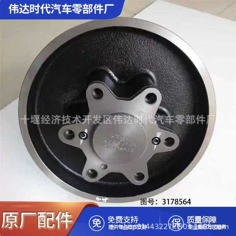 康明斯KTA38卡车发动机零件风扇轮毂总成3178564