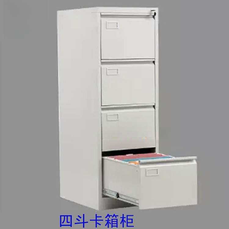 A4挂夹吊夹卡箱文件夹挂捞柜FC卡片柜钢制抽屉柜档案抽斗办公柜
