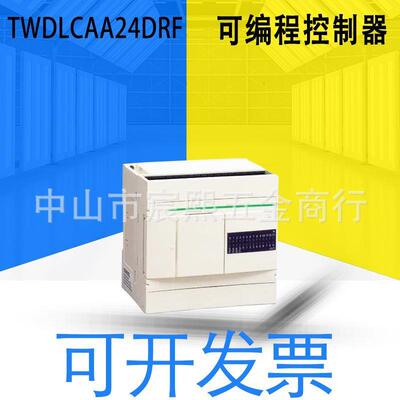 成色漂亮 德国原装TWDLCAA24DRF可编程控制器紧凑本体模块交流14