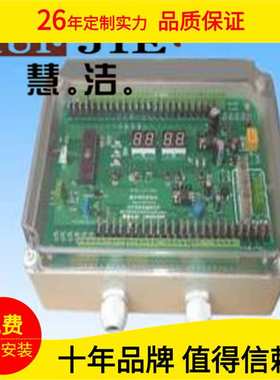 WMK-4型无触点脉冲控制仪 20门控制仪 在线控制仪 除尘器控制仪