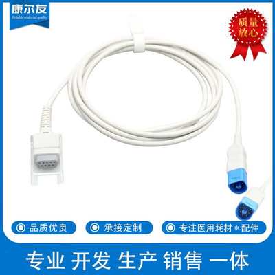 兼容MP2030D形8P转DB9P母血氧转接线血氧延长线转接线