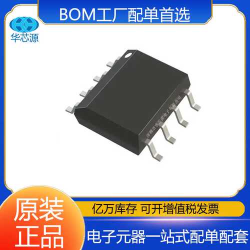 S6BT112A02SSBB002 封装SOIC-8 接口专用芯片IC 原装 集成电路