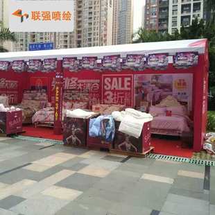 工厂供应商业巡展背景广告布喷绘 展会展览签到背景墙桁架搭建