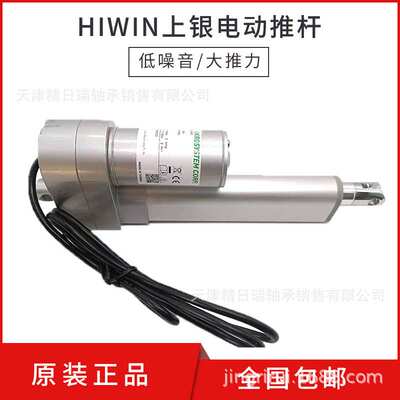 LAN4-1-1-300-24G B 线性致动器LAN4-1-1-350 400 250 电动推杆