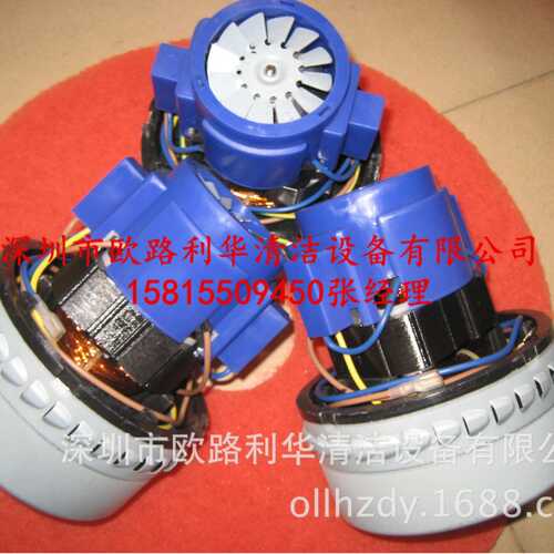 AC-802J AC-802J-3 AC-802S AC-802S-3工商业吸尘器马达 串励电机